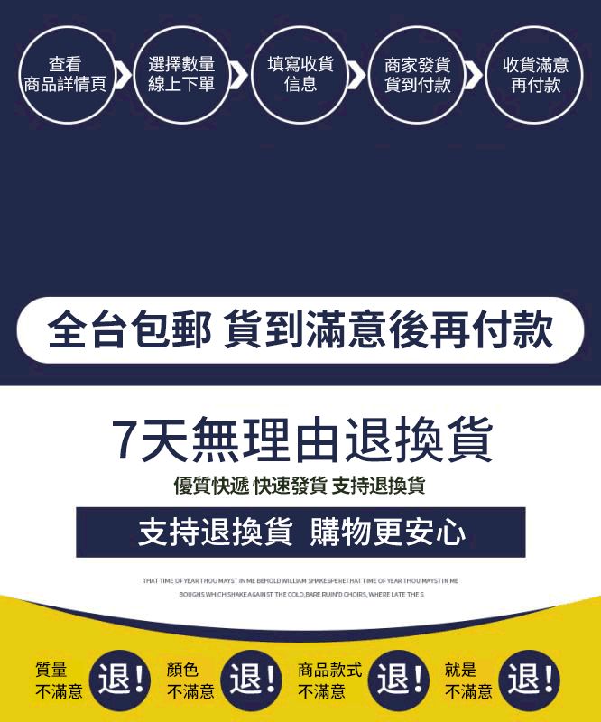 1781258852985762.gif 货到付款.gif